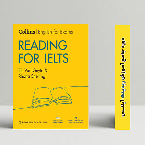 reading collins