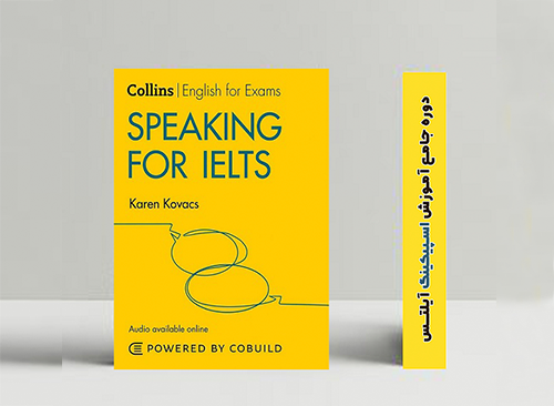 آموزش کتاب اسپیکینگ آیلتس (کالینز) IELTS Speaking Collins