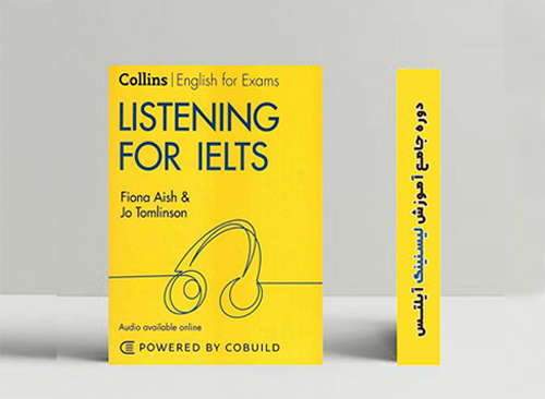 آموزش کتاب لیسنینگ آیلتس (کالینز) IELTS Listening Collins