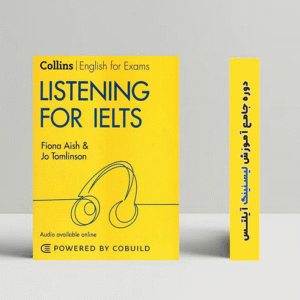 آموزش کتاب لیسنینگ آیلتس (کالینز) IELTS Listening Collins