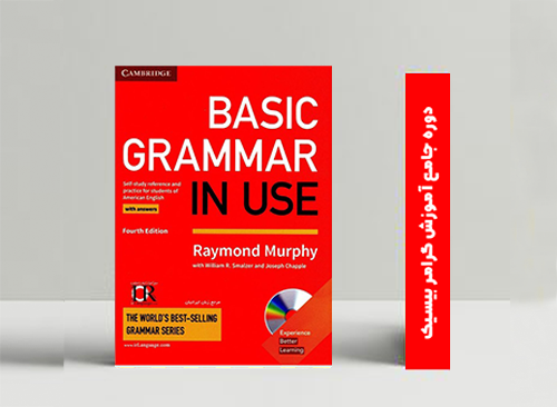 معرفی دوره آموزش کتاب گرامر این یوس سطح مبتدی Grammar in Use Basic